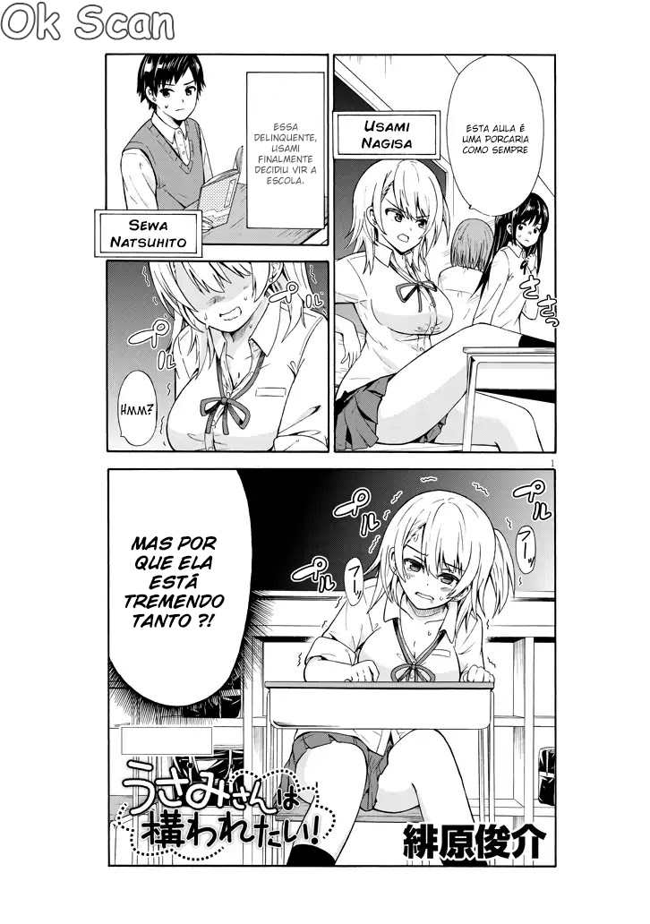 Usami-san wa Kamawaretai! Vol. 1 Ch. 1 第2页