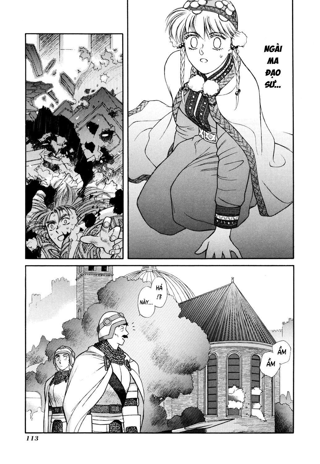 Seisenki Elna Saga Vol. 1 Ch. 3 第13页