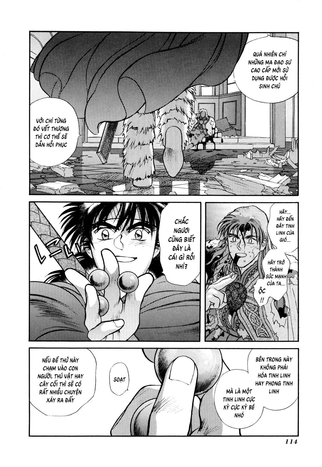 Seisenki Elna Saga Vol. 1 Ch. 3 第14页