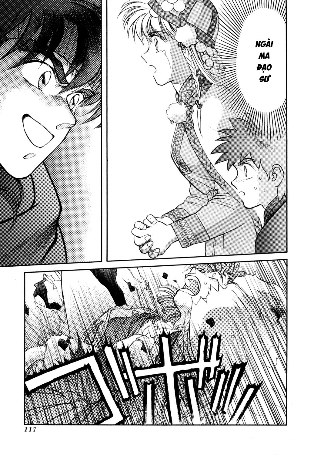 Seisenki Elna Saga Vol. 1 Ch. 3 第17页
