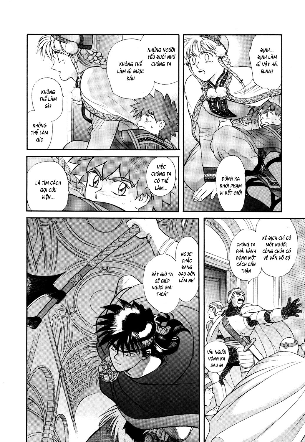 Seisenki Elna Saga Vol. 1 Ch. 3 第19页