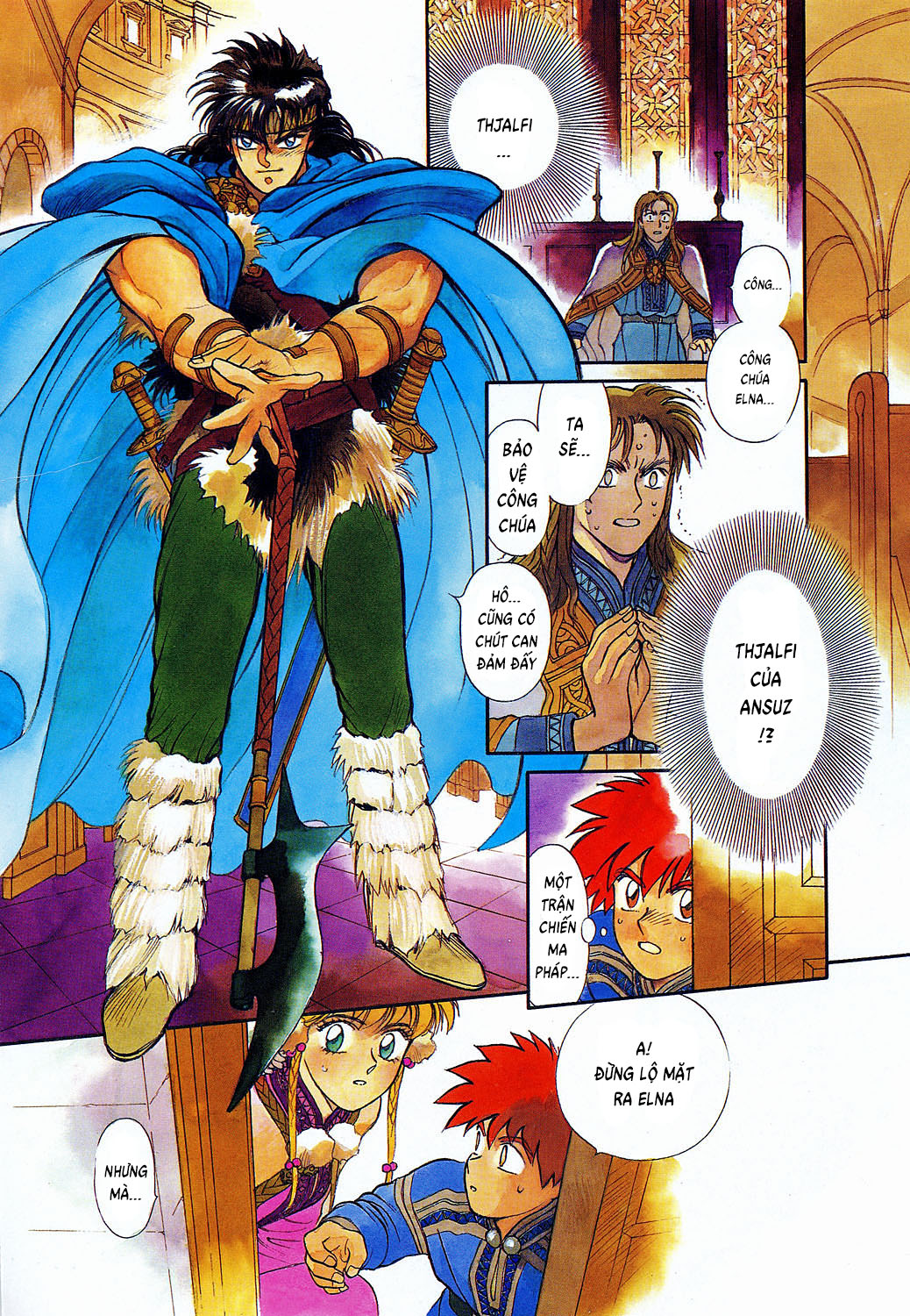 Seisenki Elna Saga Vol. 1 Ch. 3 第3页