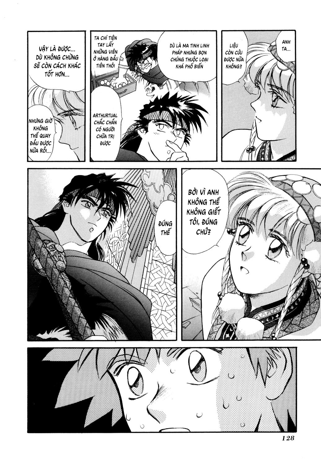 Seisenki Elna Saga Vol. 1 Ch. 3 第27页