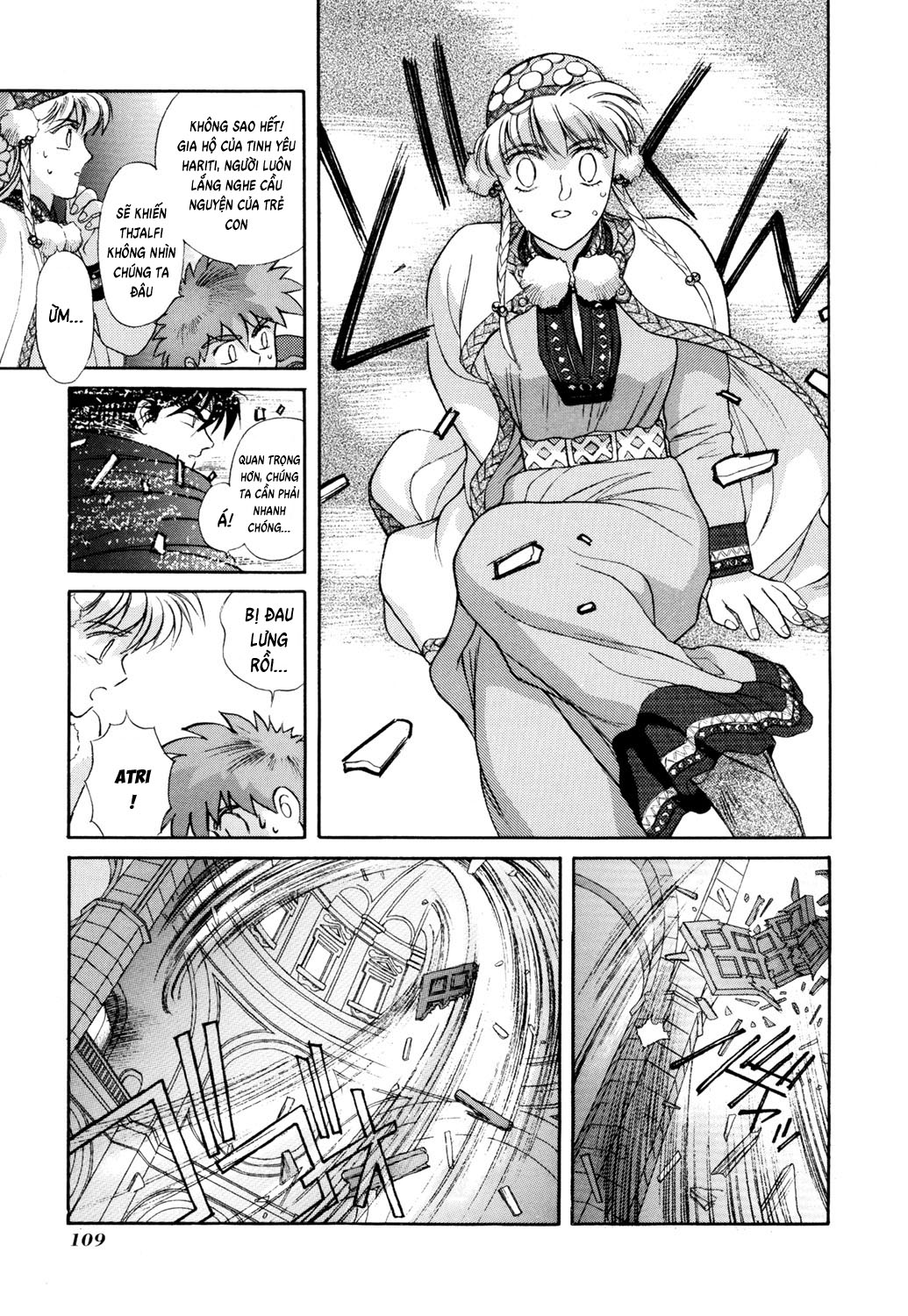Seisenki Elna Saga Vol. 1 Ch. 3 第9页