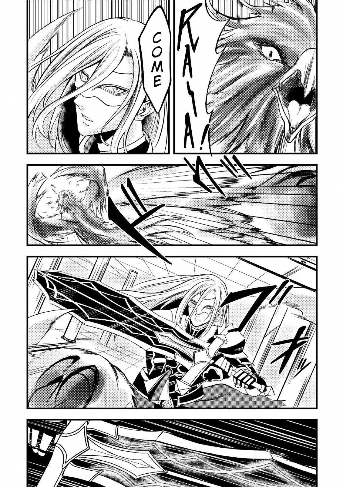 Party kara Tsuihou Sareta Sono Chiyushi, Jitsu wa Saikyou Nitsuki Vol. 2 Ch. 6 第13页