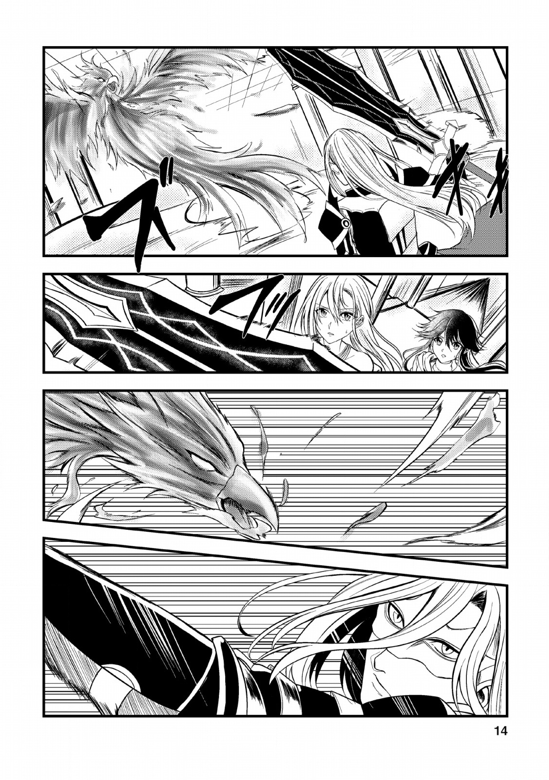 Party kara Tsuihou Sareta Sono Chiyushi, Jitsu wa Saikyou Nitsuki Vol. 2 Ch. 6 第14页