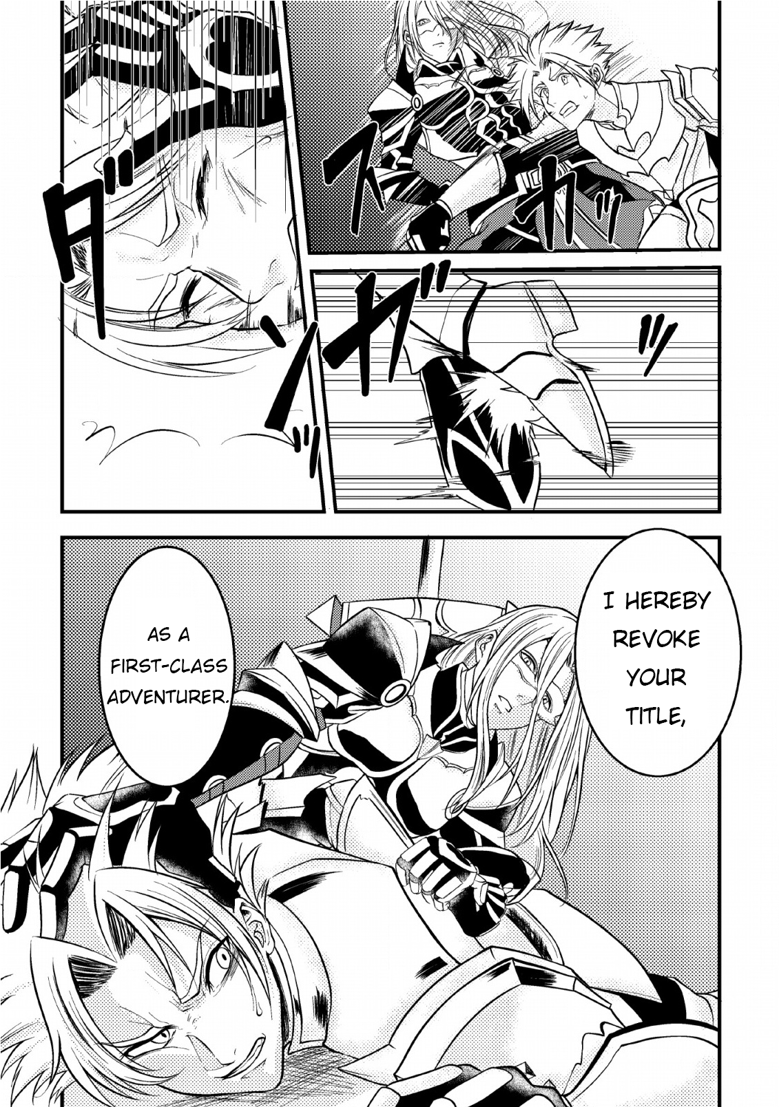 Party kara Tsuihou Sareta Sono Chiyushi, Jitsu wa Saikyou Nitsuki Vol. 2 Ch. 6 第19页