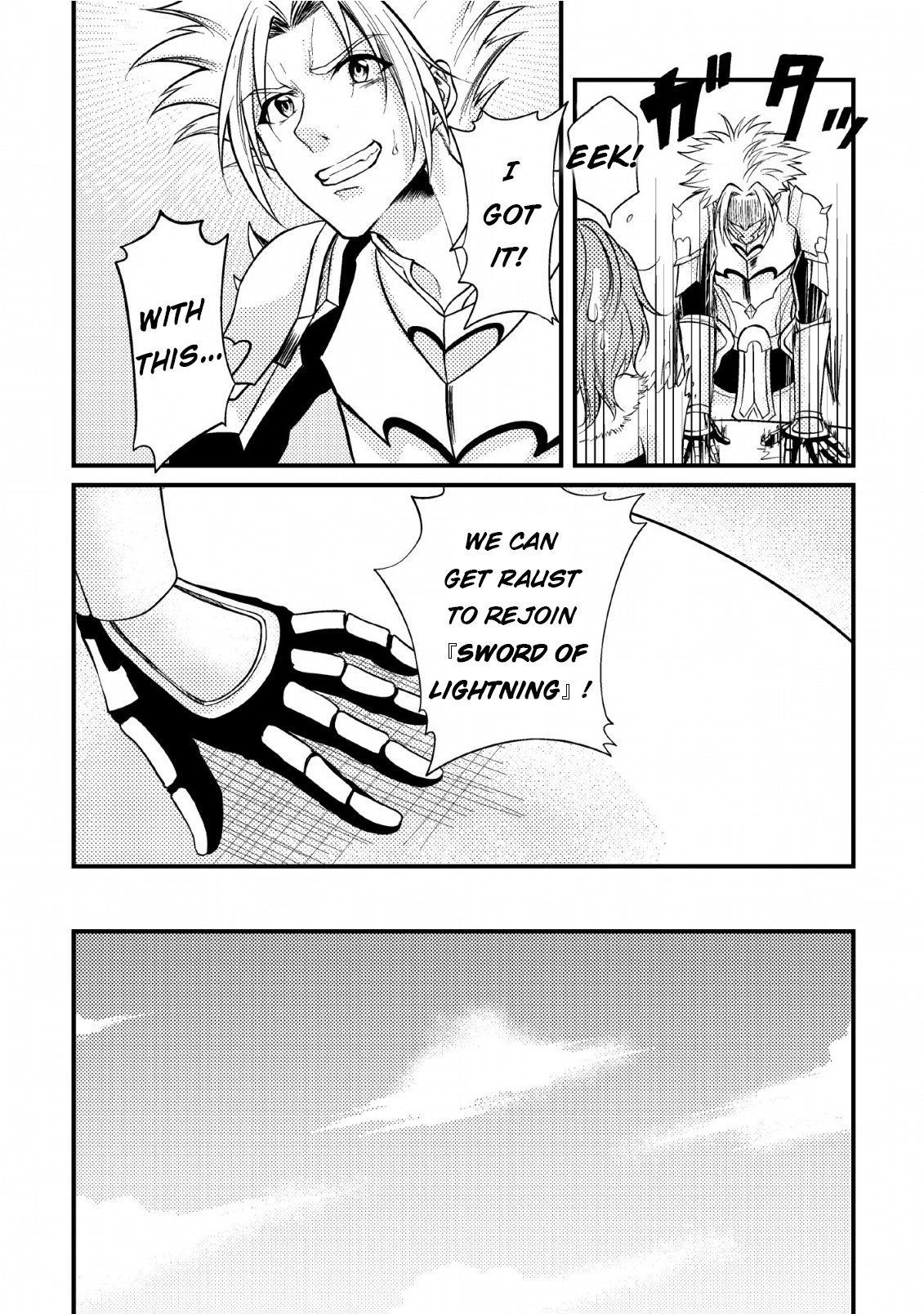 Party kara Tsuihou Sareta Sono Chiyushi, Jitsu wa Saikyou Nitsuki Vol. 2 Ch. 6 第33页