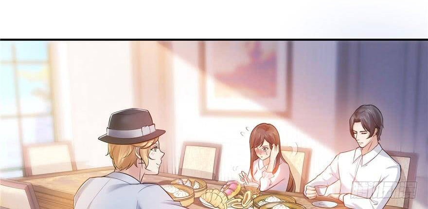 Perfect Secret Love: The Bad New Wife Is a Little Sweet Ch. 4 第11页