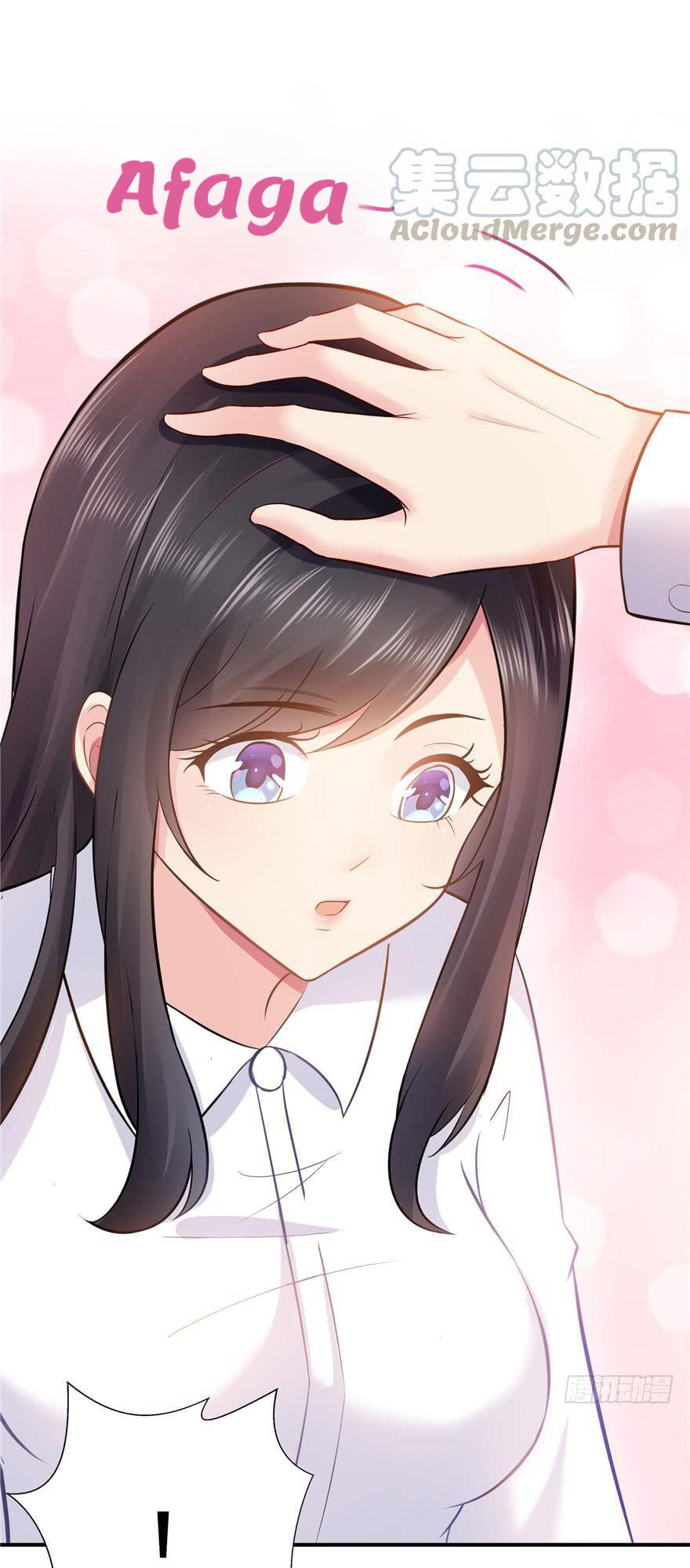 Perfect Secret Love: The Bad New Wife Is a Little Sweet Ch. 4 第27页