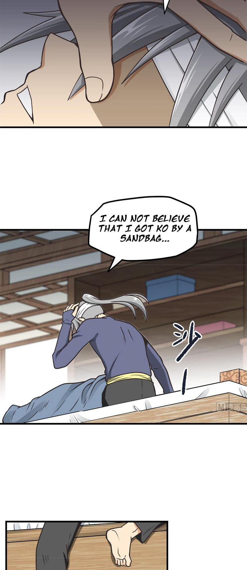 The Peerless Sword God 第7页