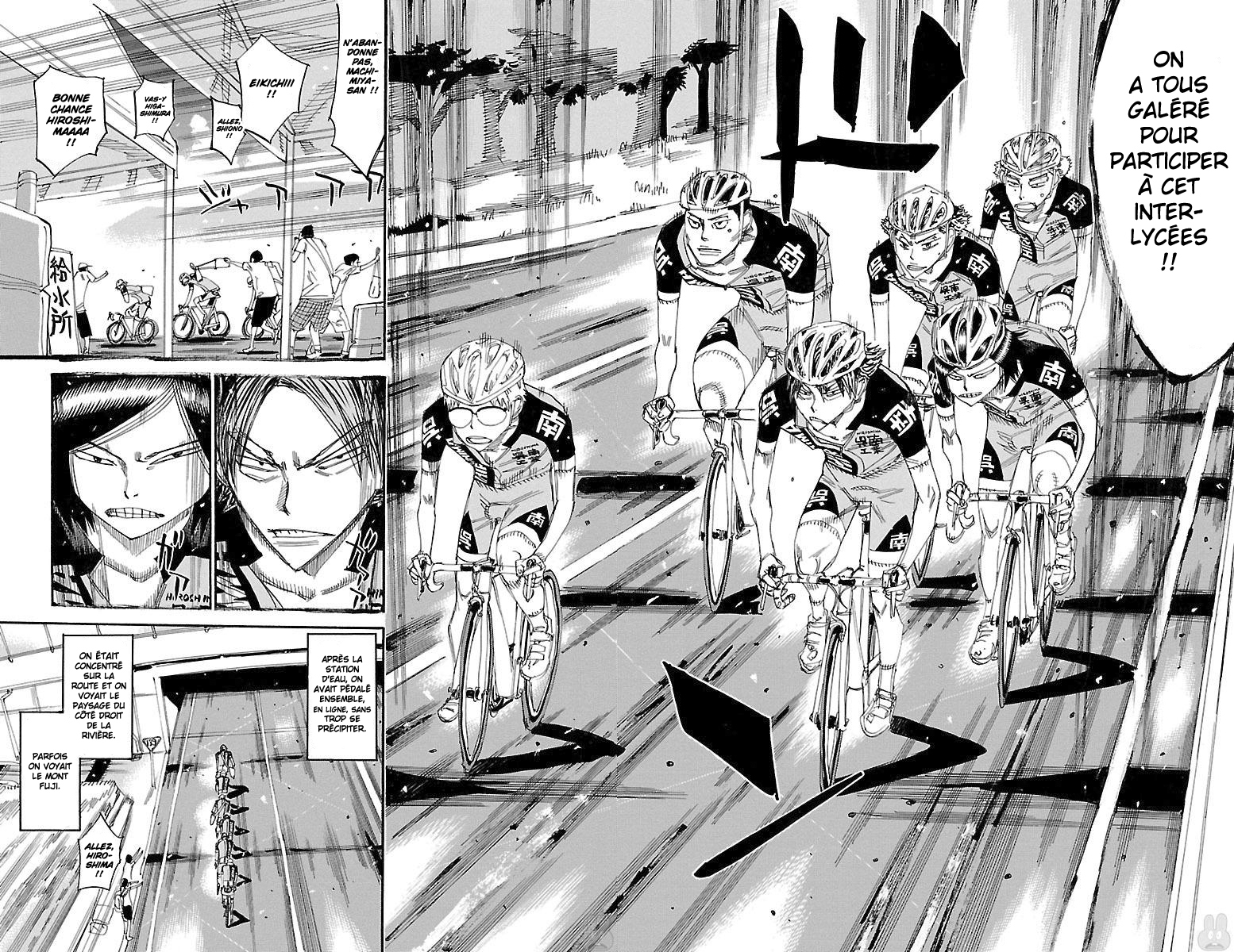 Yowamushi Pedal - Spare Bike Spare 43 : Machimiya Eikichi (0) 第15页