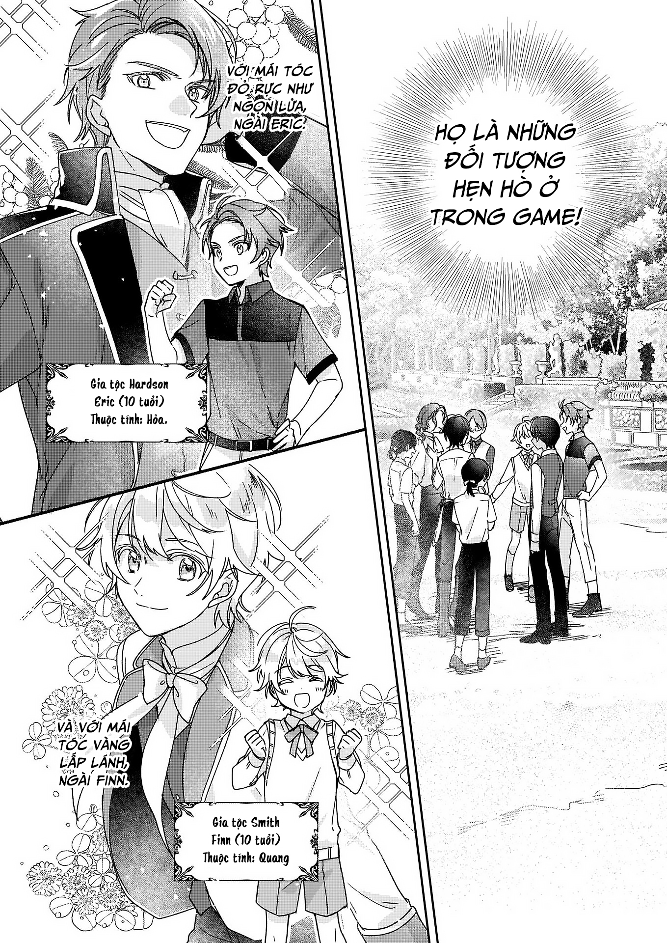 Rekishi ni Nokoru Akujo ni Naruzo - Akuyaku Reijou ni Naru hodo Ouji no Dekiai wa Kasoku Suru you desu! Chap 1 第18页