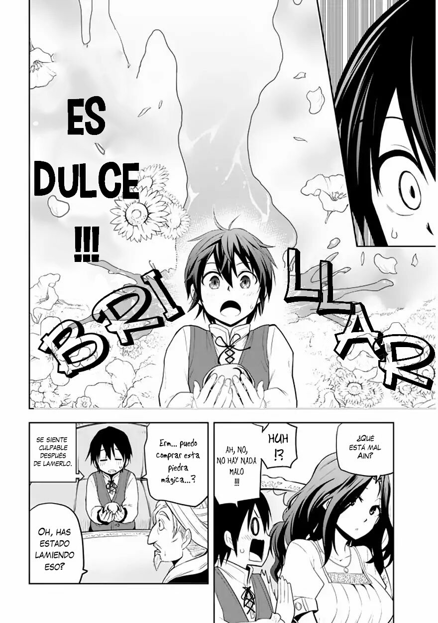 Maseki Gourmet - Mamono no Chikara wo Tabeta Ore wa Saikyou! Vol. 1 Ch. 1.2 第16页