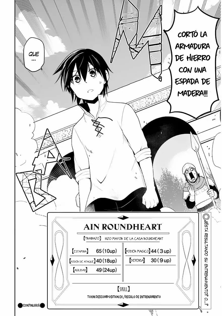 Maseki Gourmet - Mamono no Chikara wo Tabeta Ore wa Saikyou! Vol. 1 Ch. 1.2 第22页