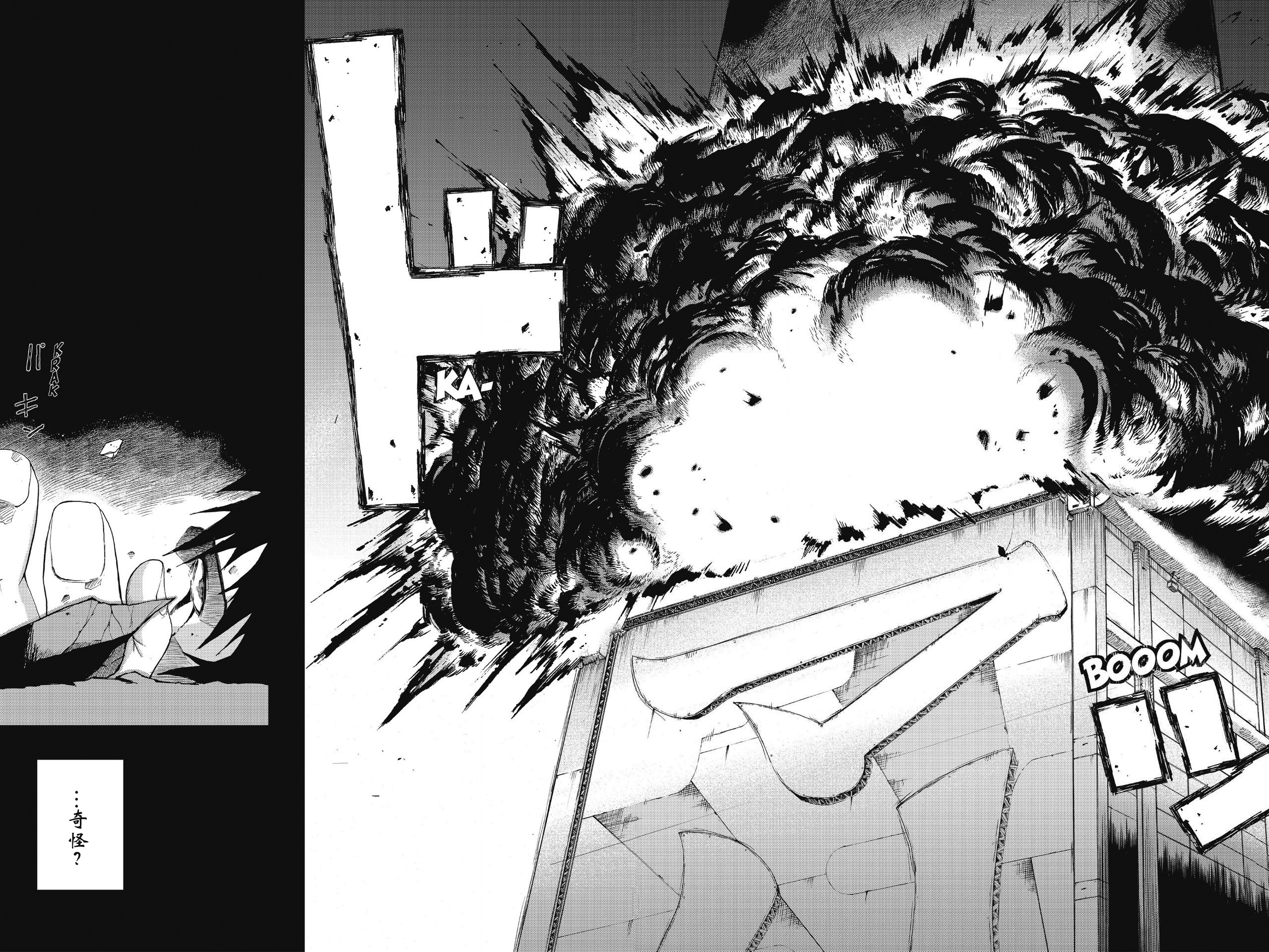 Ninja Slayer Kills 生于赤黑 第3页