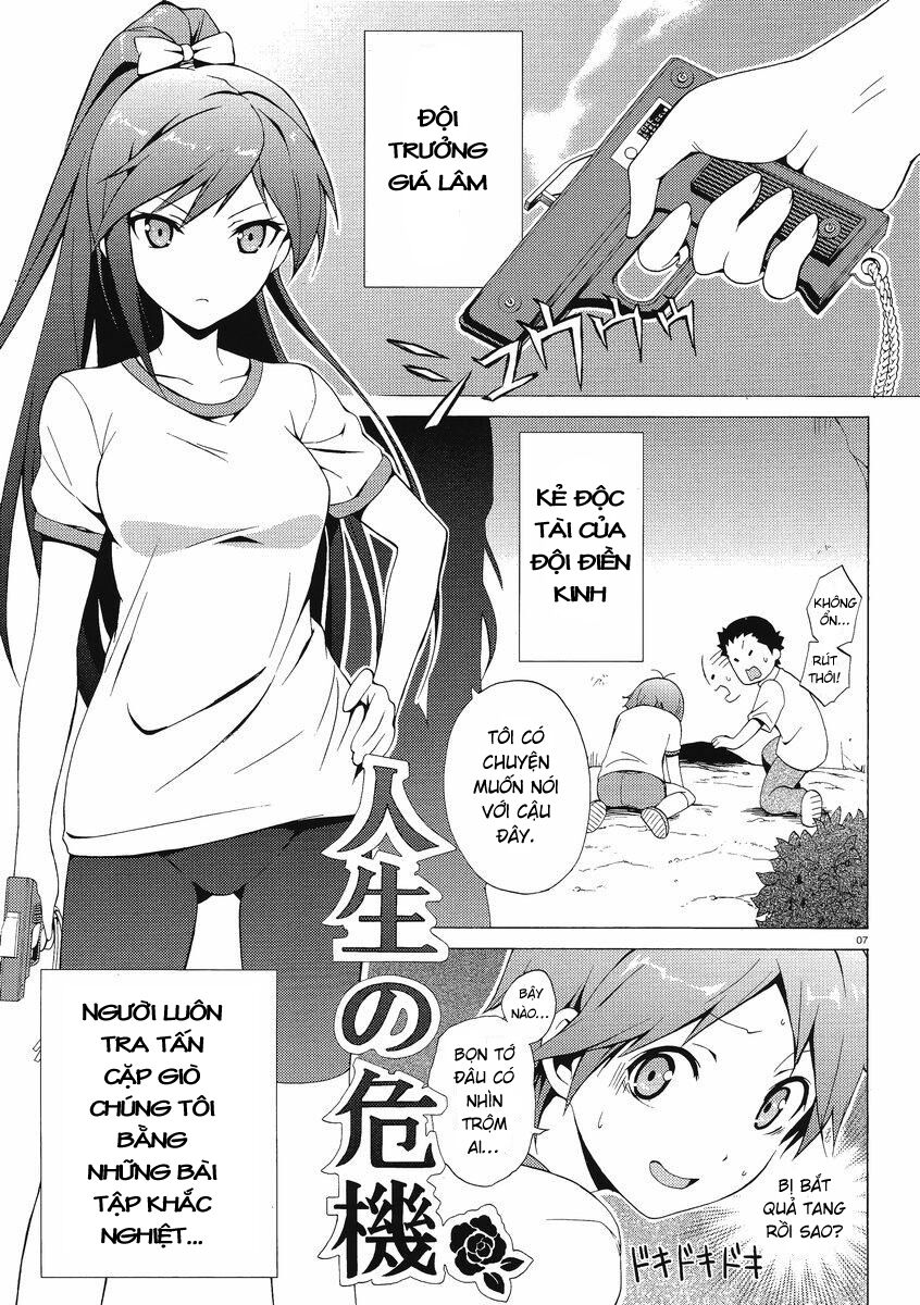 Hentai Ouji to Warawanai Neko. Anh chàng biến và pho tượng mèo không cười 第4页