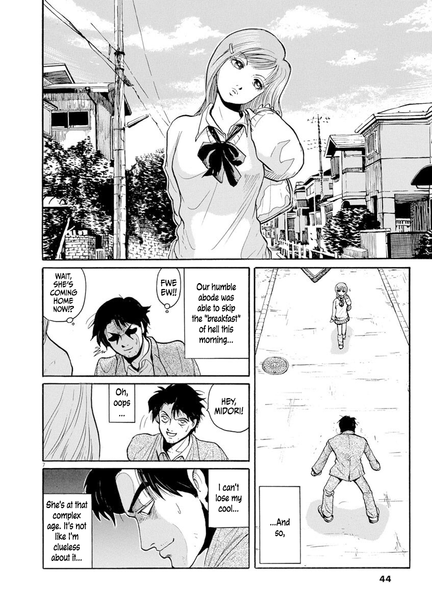 Zebraman Unpleasant Wind 第7页