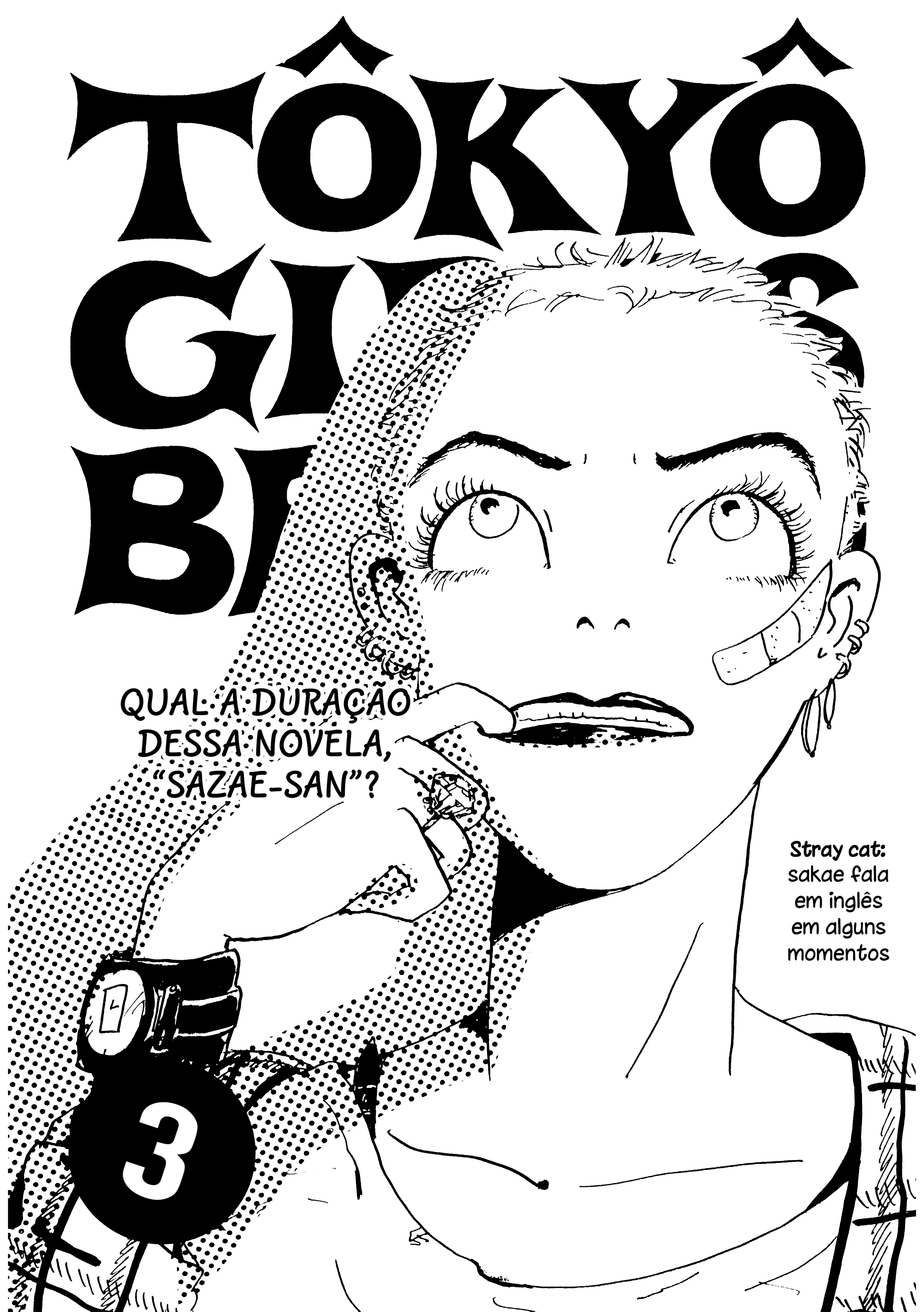 Tokyo Girls Bravo qual é a duração dessa novela, sazae-san? 第1页