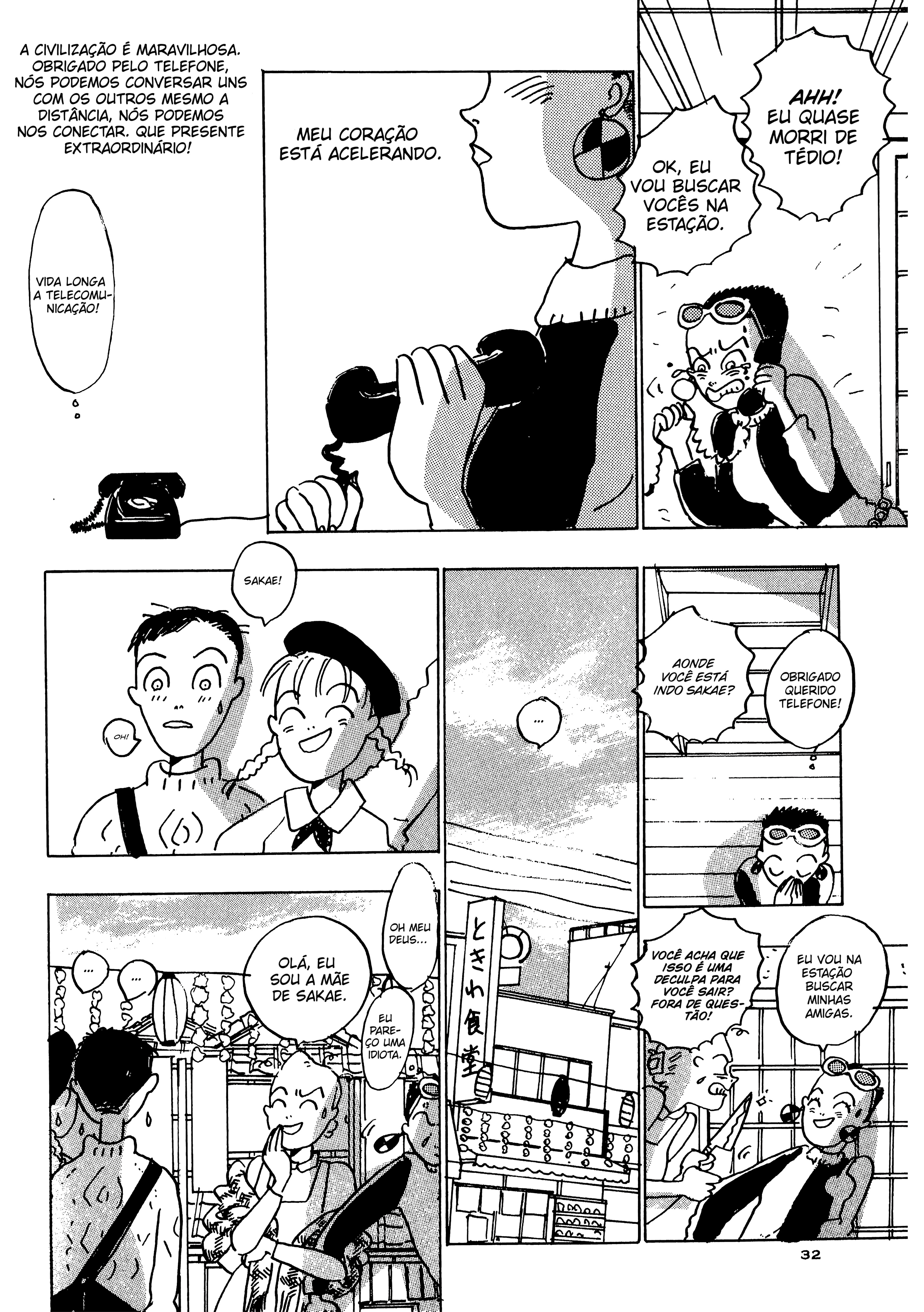 Tokyo Girls Bravo qual é a duração dessa novela, sazae-san? 第4页