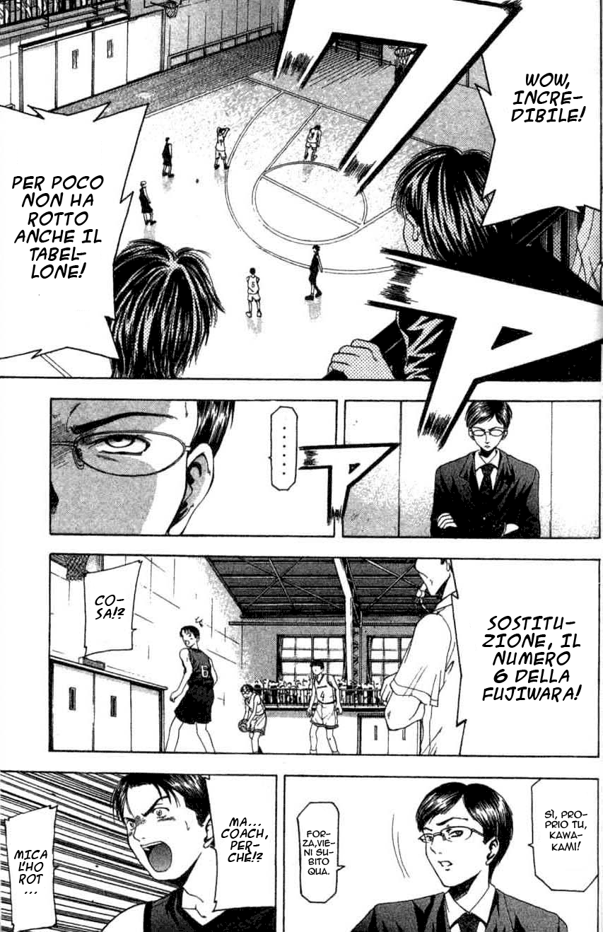 Cross Over Vol. 1 Ch. 1 第51页