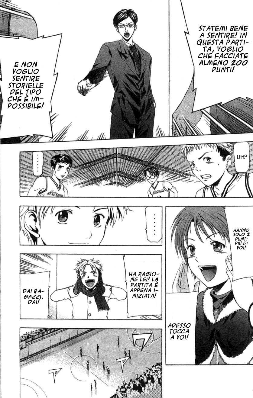 Cross Over Vol. 1 Ch. 1 第53页