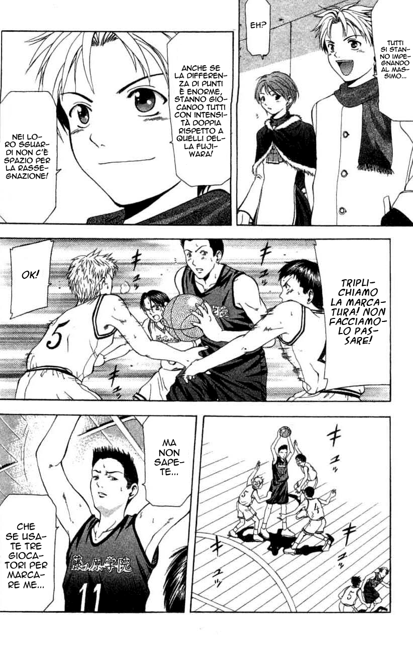 Cross Over Vol. 1 Ch. 1 第56页