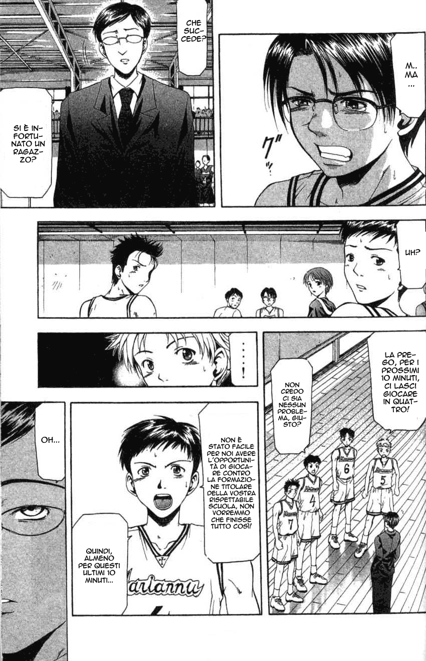 Cross Over Vol. 1 Ch. 1 第61页