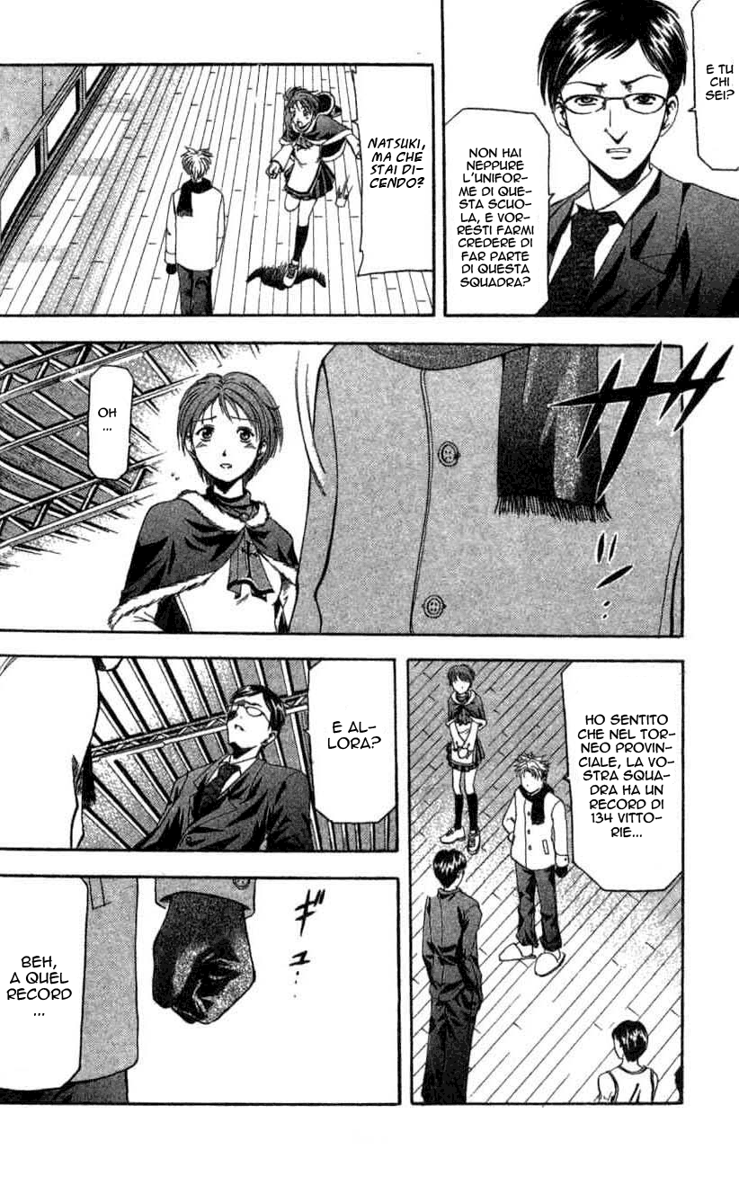 Cross Over Vol. 1 Ch. 1 第69页