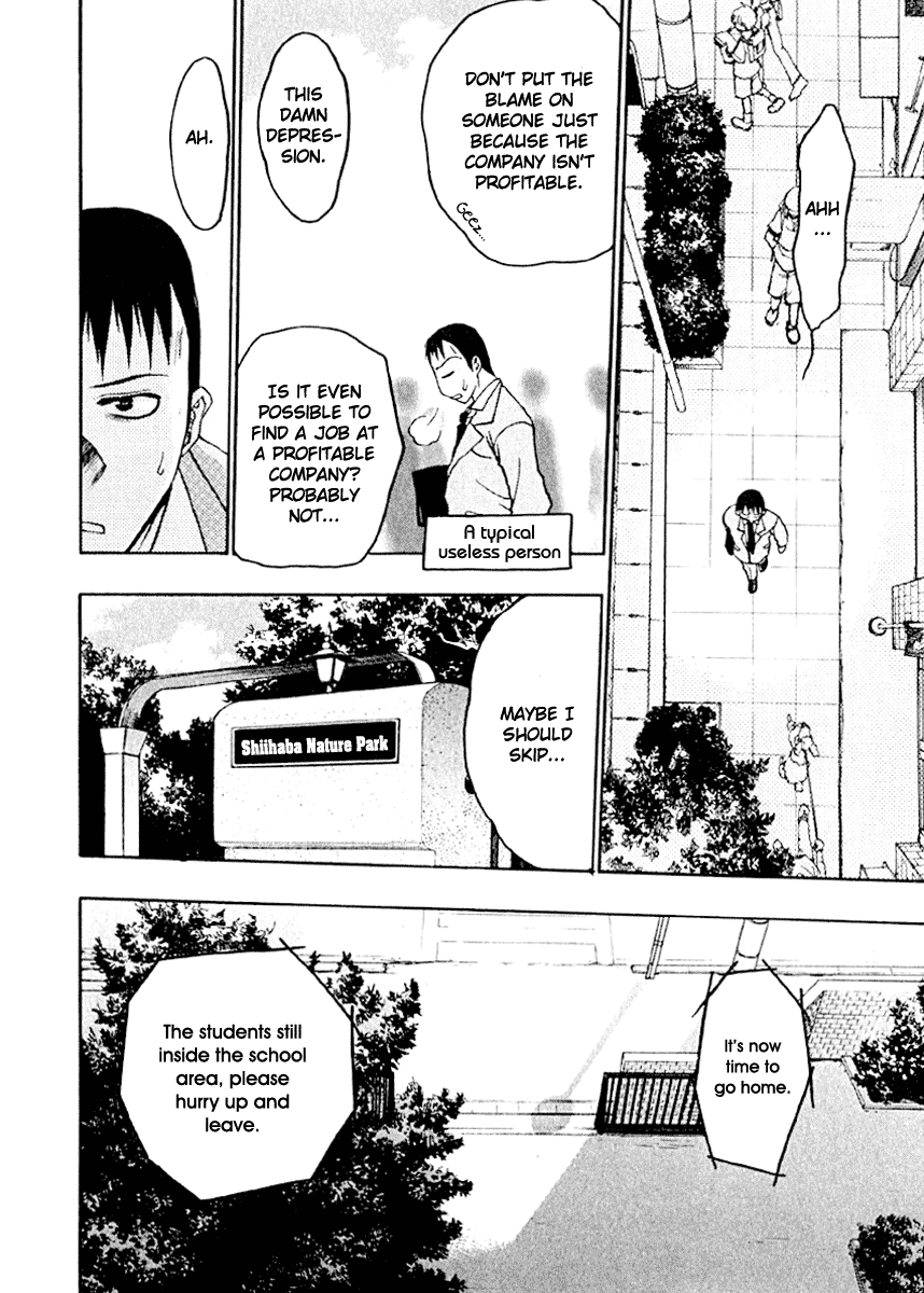 Karin Karin's Encounter And The Mysterious Boy 第25页