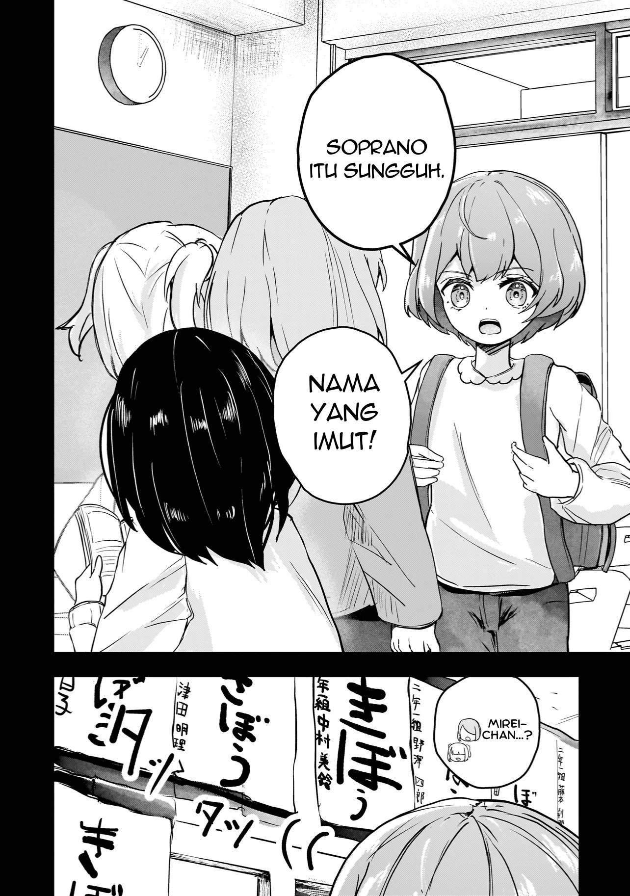Datenshi Soprano-chan no Fukushuu Siapa perempuan ini? 第14页