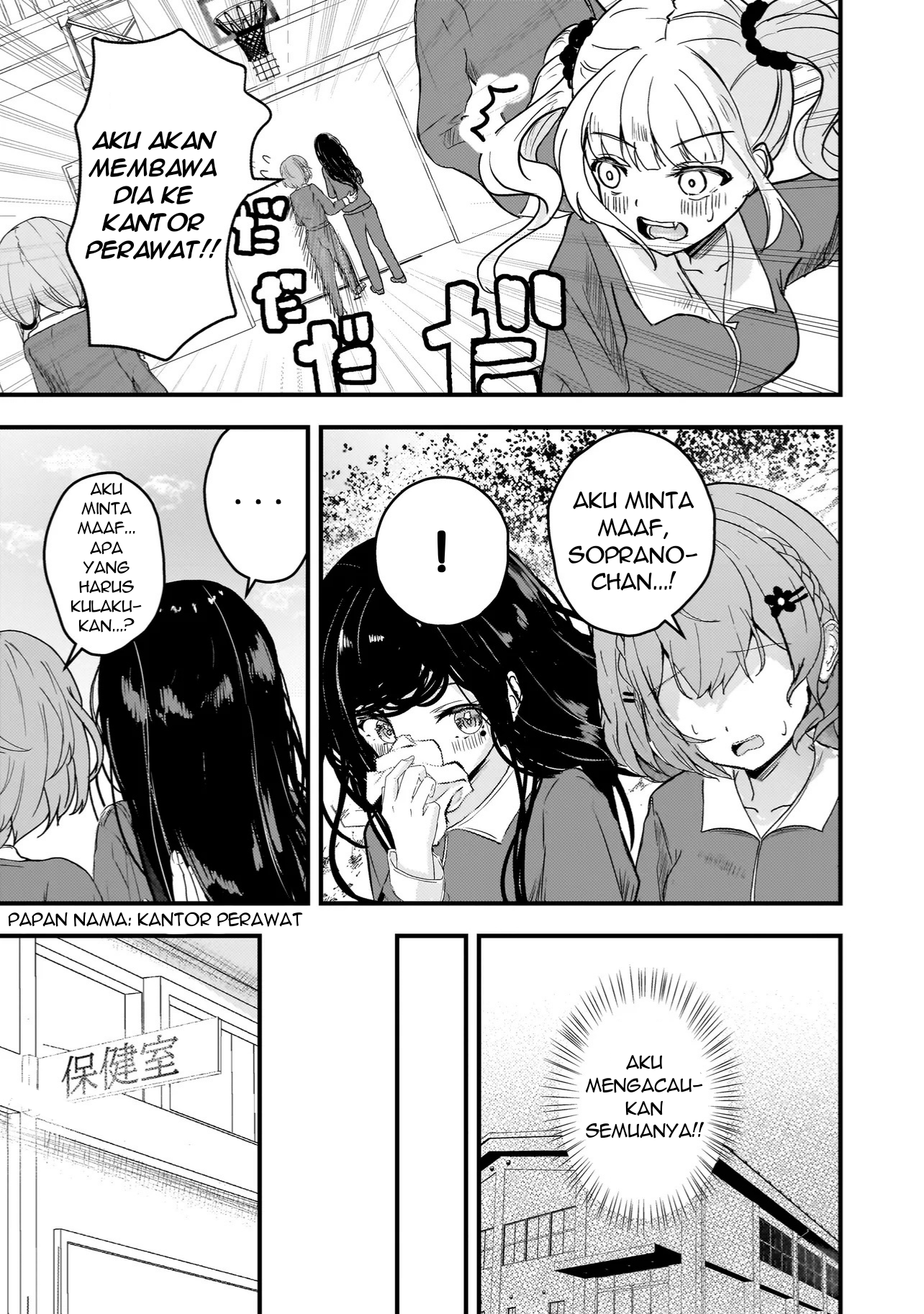 Datenshi Soprano-chan no Fukushuu Siapa perempuan ini? 第25页