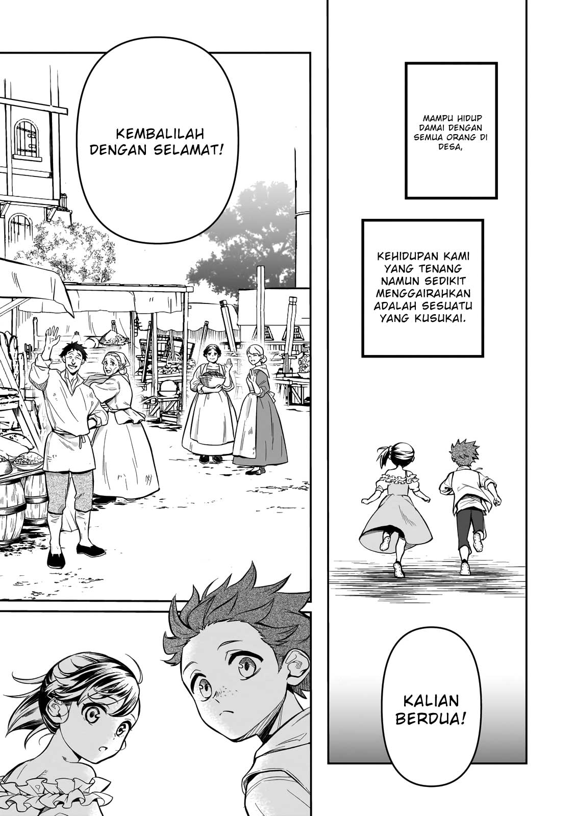 Dainana Maouji Jilbagias no Maou Keikokuki Pangeran Iblis Jilbagias 第13页