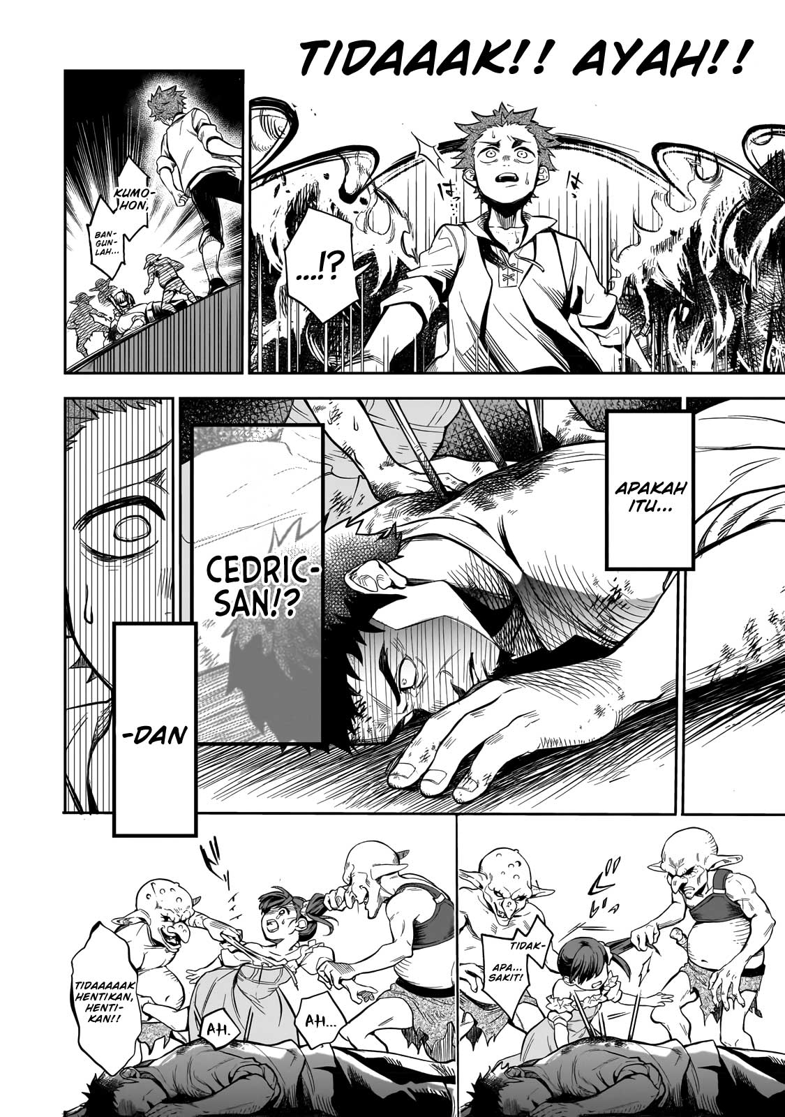 Dainana Maouji Jilbagias no Maou Keikokuki Pangeran Iblis Jilbagias 第22页