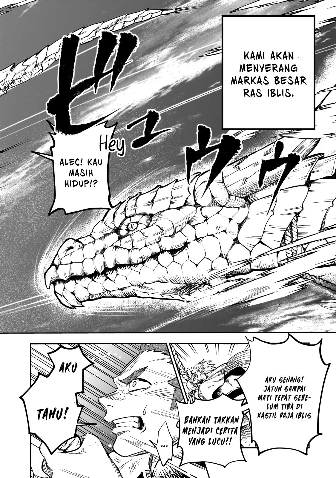 Dainana Maouji Jilbagias no Maou Keikokuki Pangeran Iblis Jilbagias 第32页