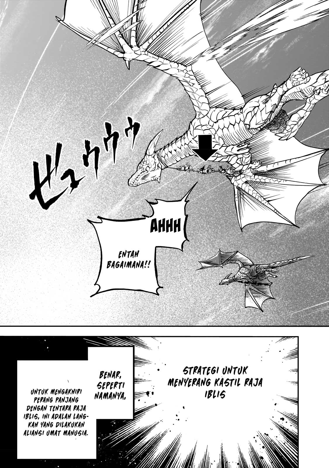 Dainana Maouji Jilbagias no Maou Keikokuki Pangeran Iblis Jilbagias 第33页