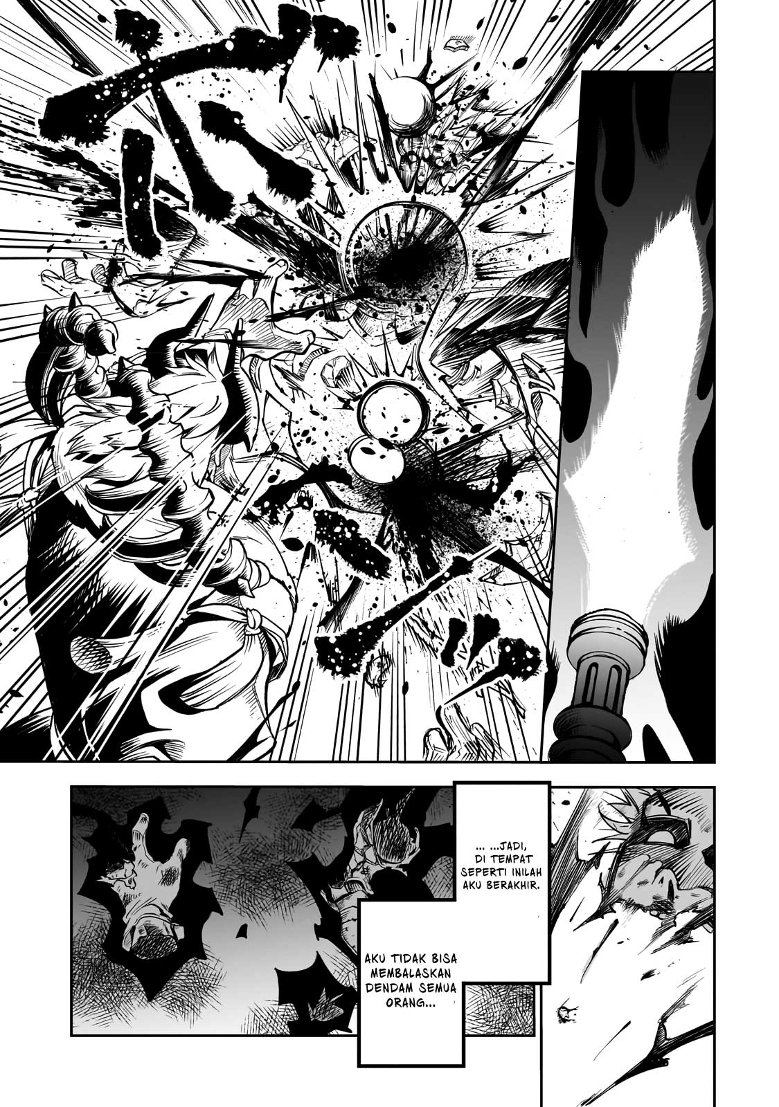 Dainana Maouji Jilbagias no Maou Keikokuki Pangeran Iblis Jilbagias 第50页