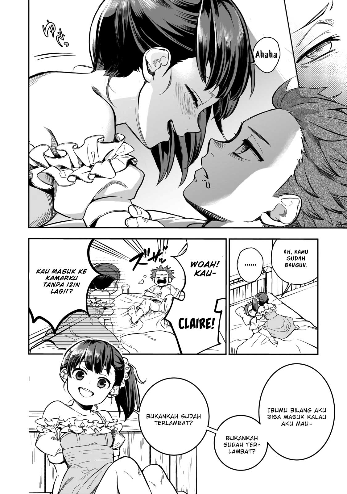 Dainana Maouji Jilbagias no Maou Keikokuki Pangeran Iblis Jilbagias 第6页