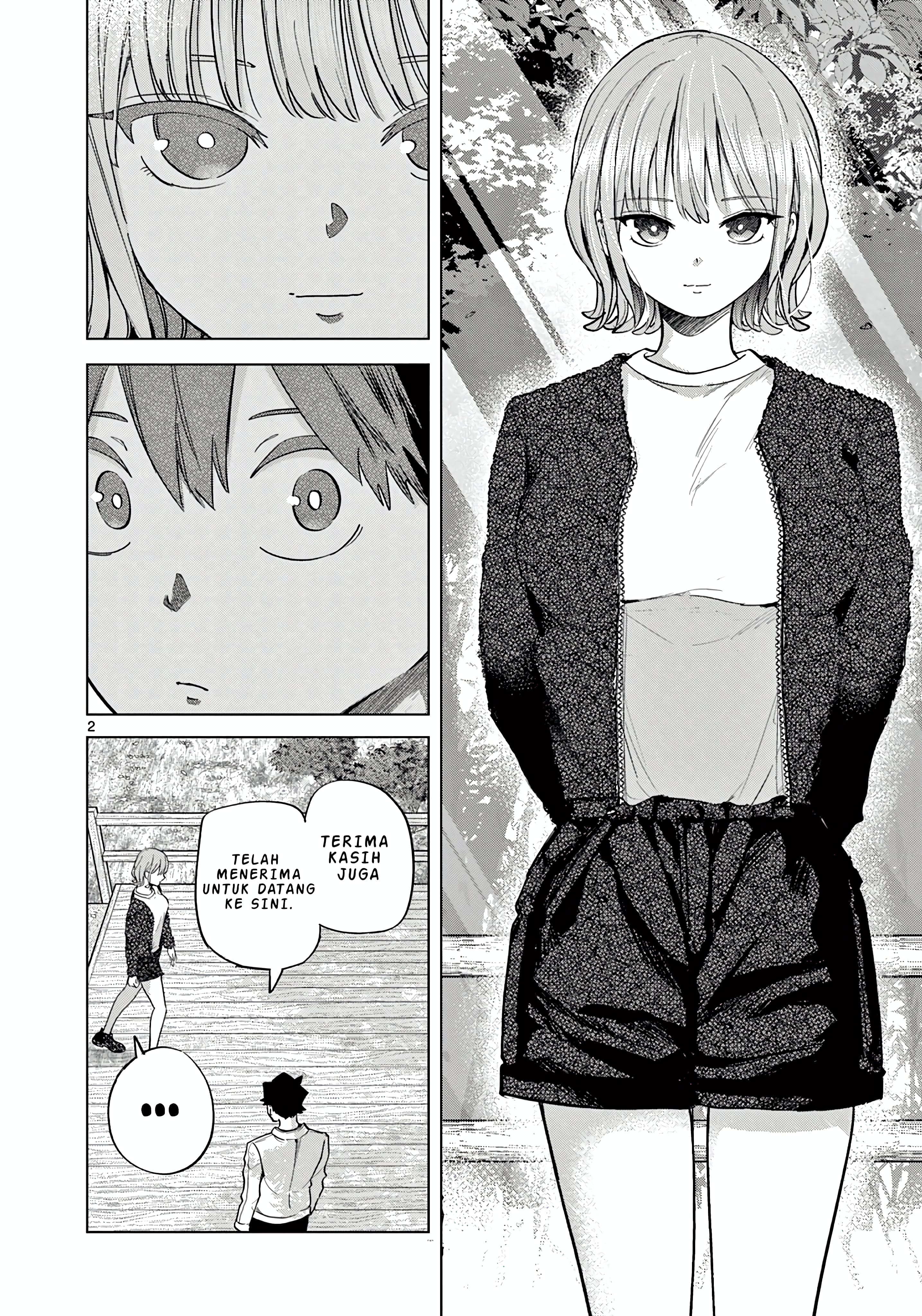 Koibami Shoujo 第7页