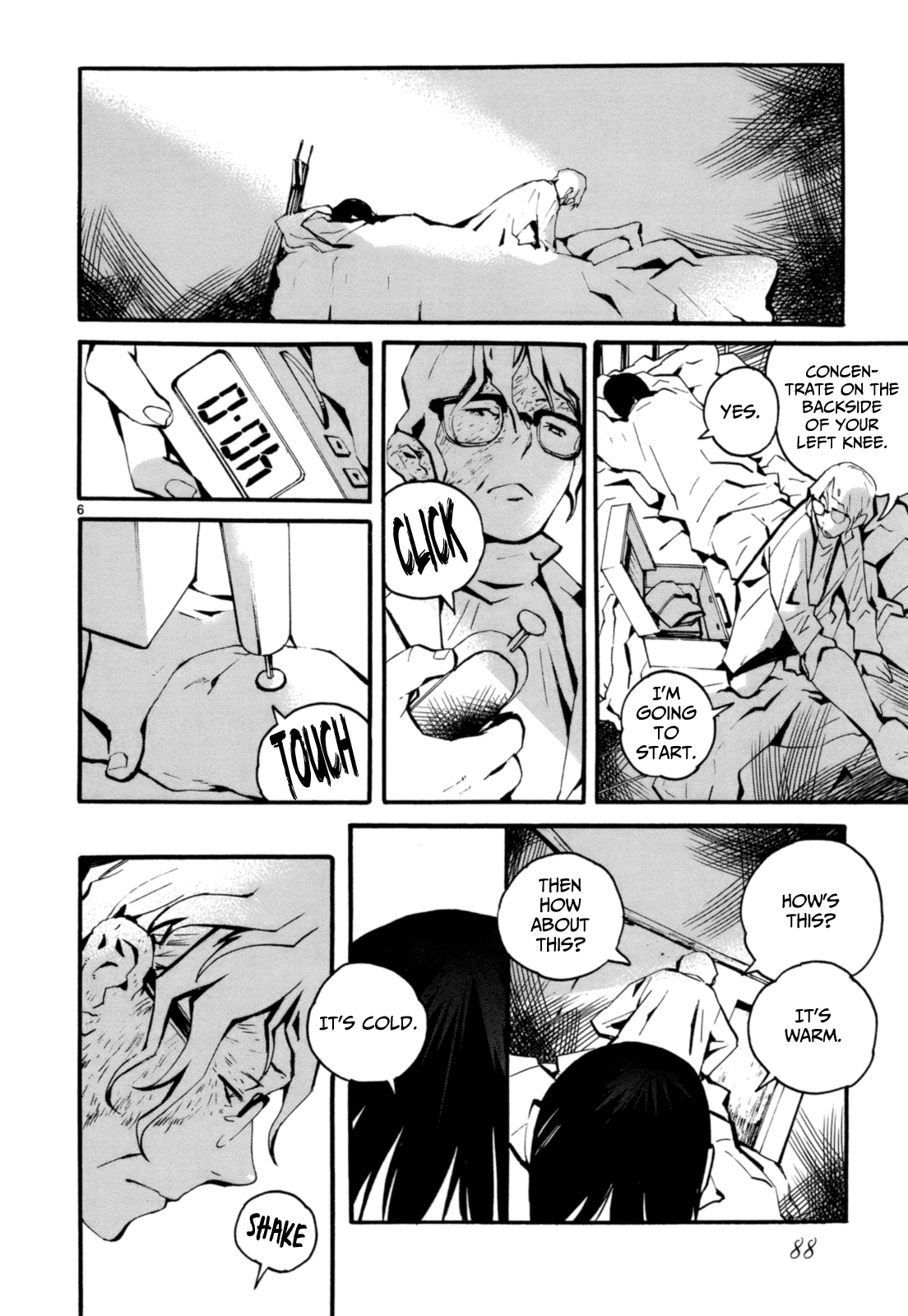Yorukumo Visitor 第6页