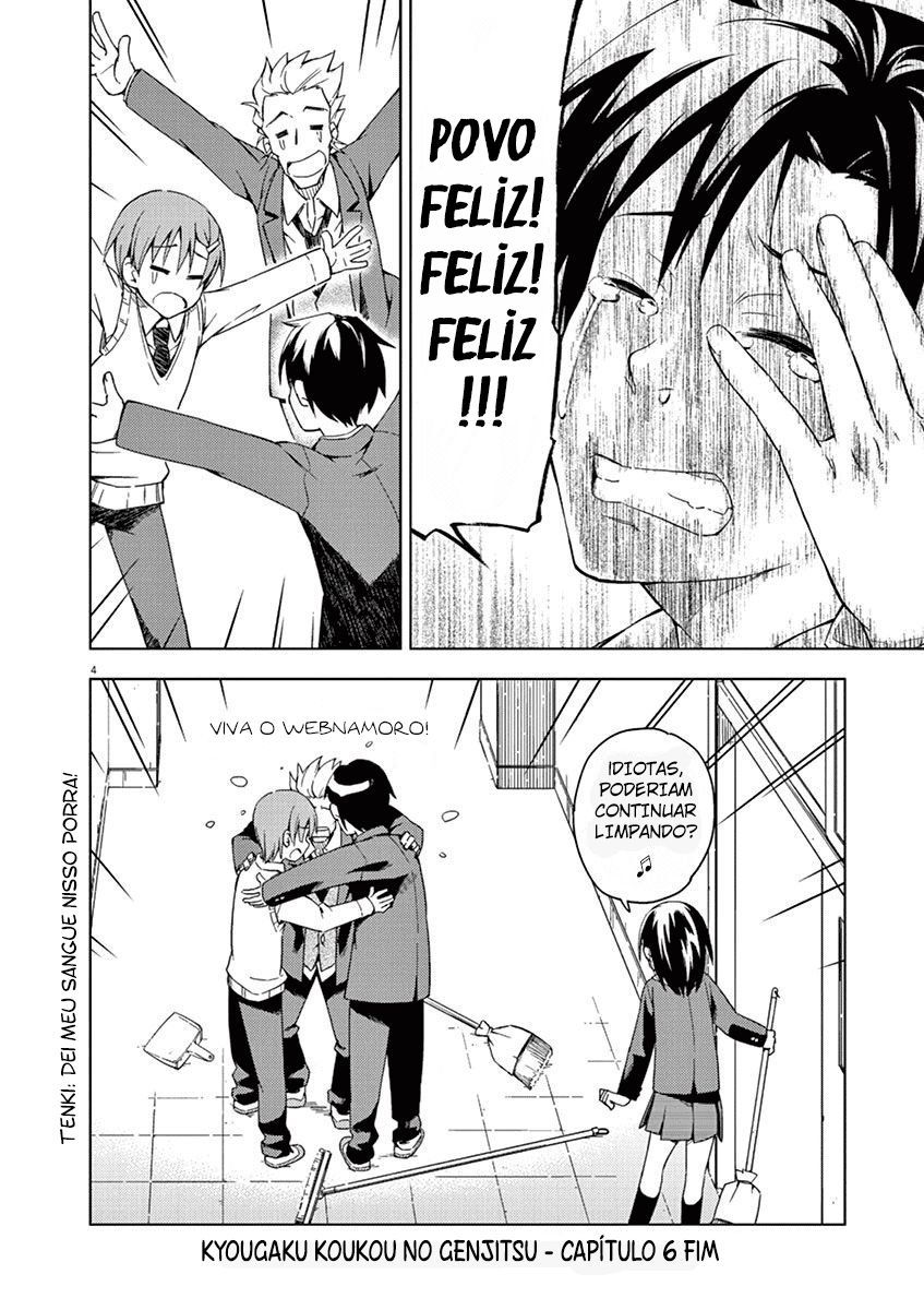 Kyougaku Koukou no Genjitsu Vol. 1 Ch. 6 第5页