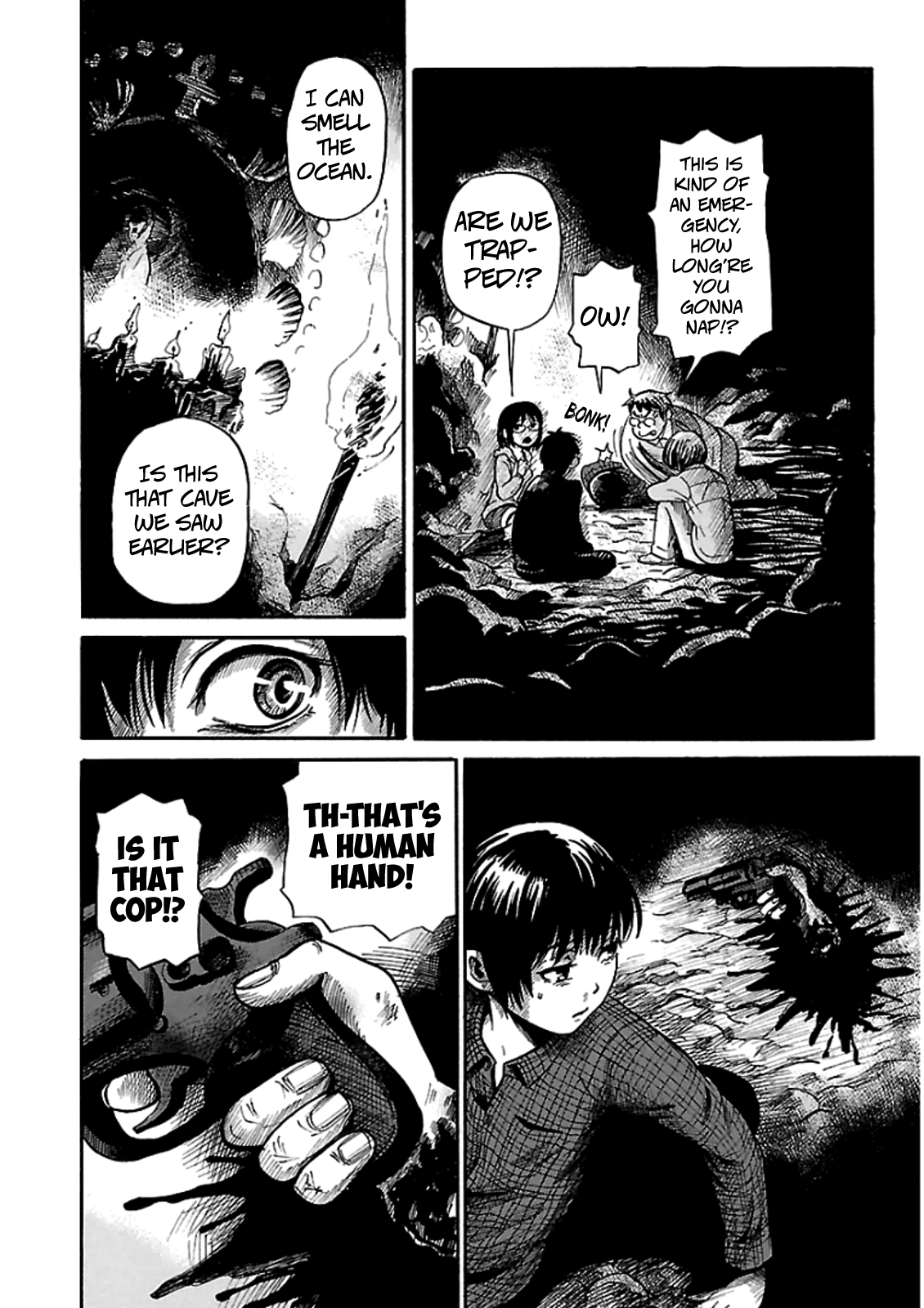 Shibito no Koe wo Kiku ga Yoi The Legend of Bateren Island 第12页