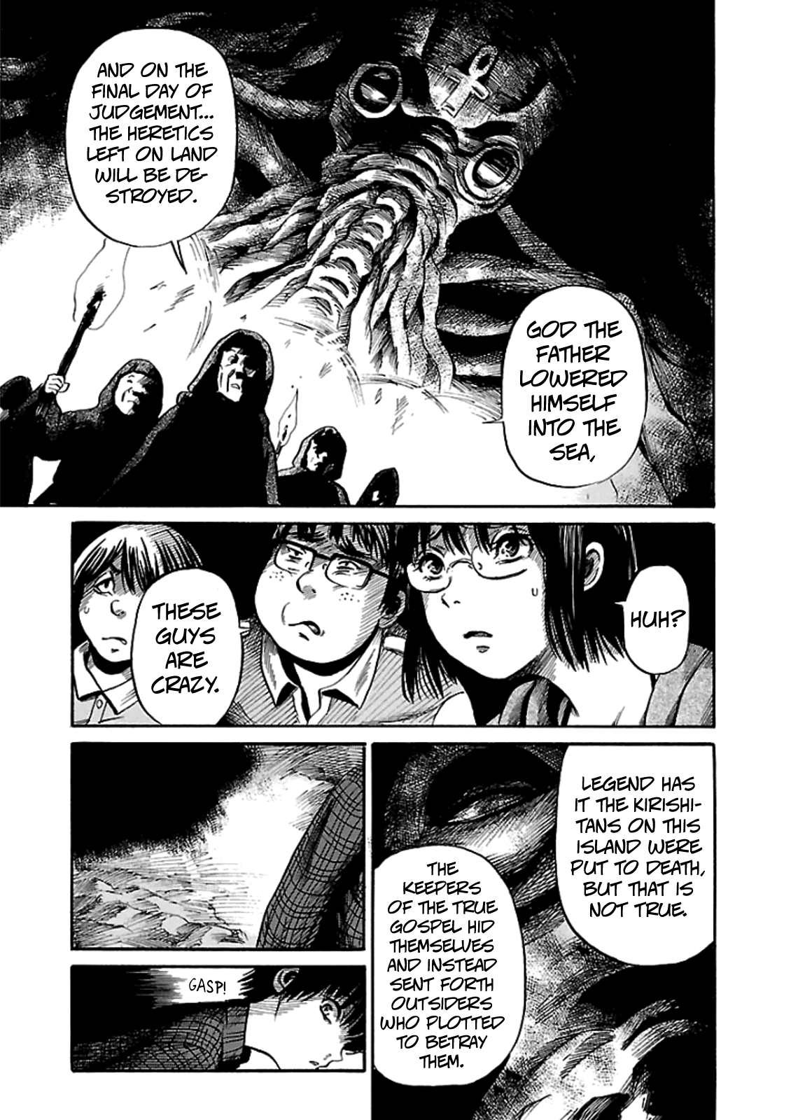 Shibito no Koe wo Kiku ga Yoi The Legend of Bateren Island 第15页