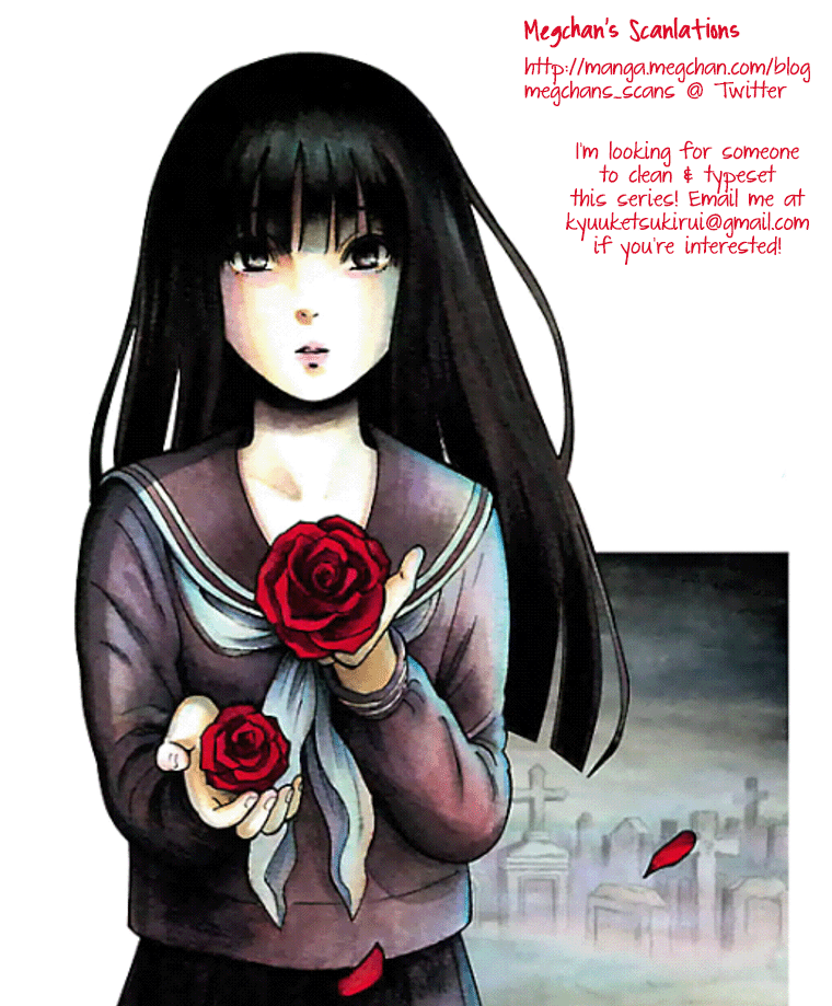 Shibito no Koe wo Kiku ga Yoi The Legend of Bateren Island 第33页