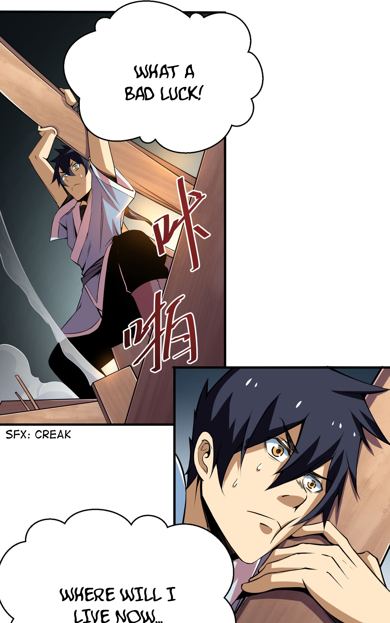 I Just Want to Be Killed Ch. 2 第25页