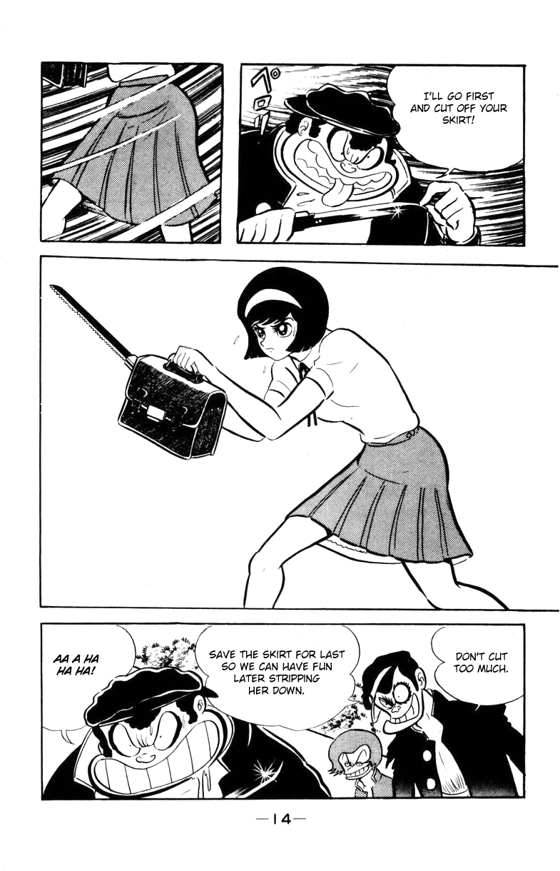Devilman [Full Volume] 第11页