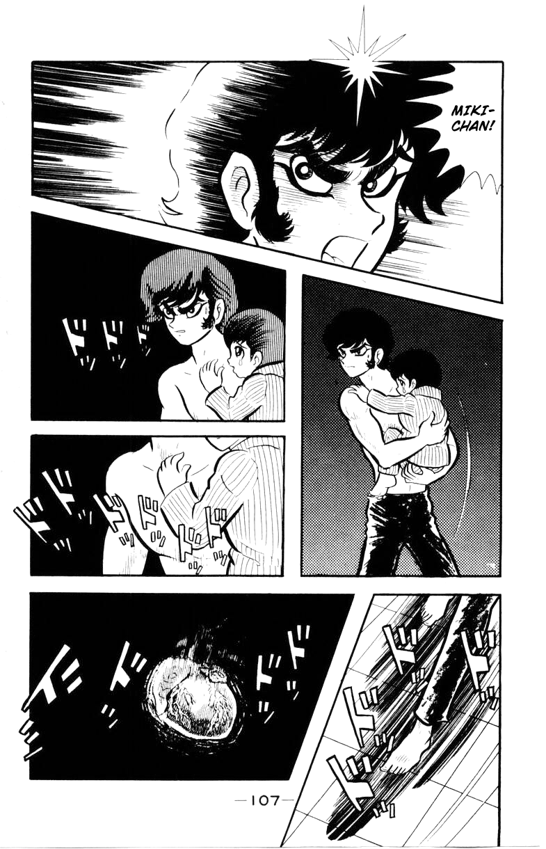 Devilman [Full Volume] 第104页