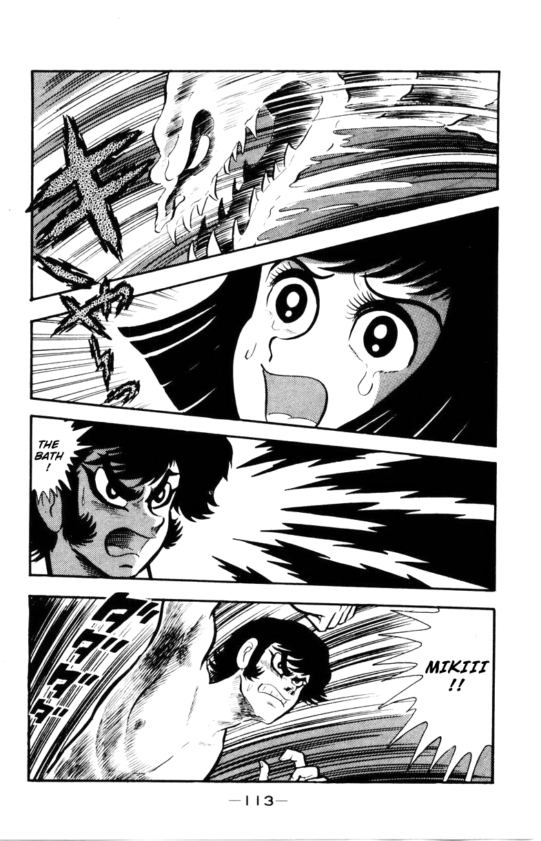 Devilman [Full Volume] 第110页