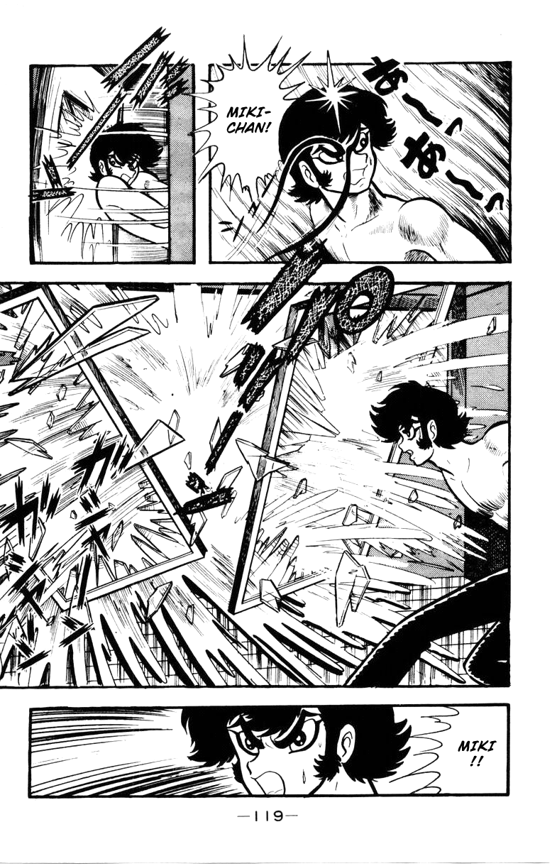 Devilman [Full Volume] 第116页