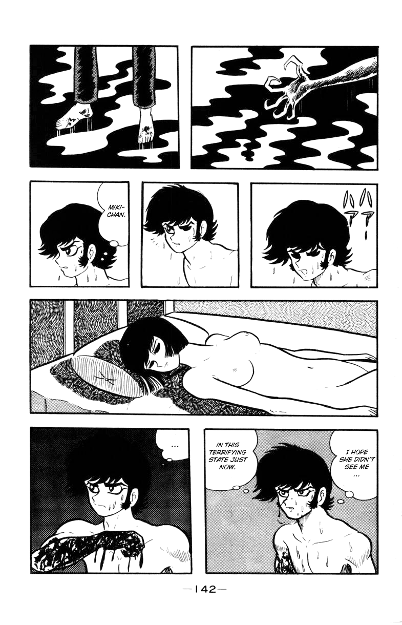Devilman [Full Volume] 第138页